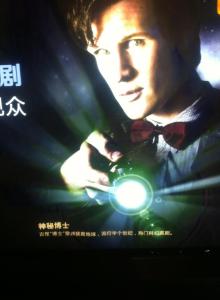 "Shenmi Boshi—The Mysterious Doctor."