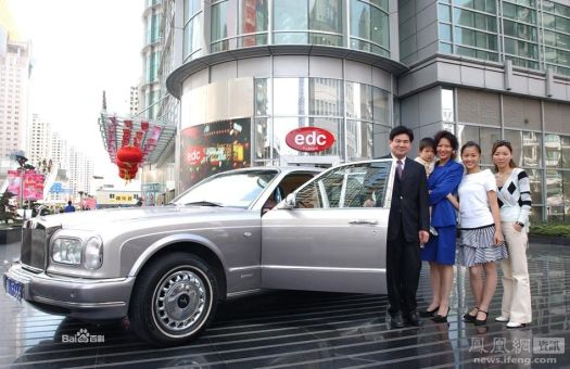 "Ni Zhaoxing and his family"