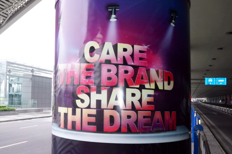 "Care the Brand, Share the Dream"